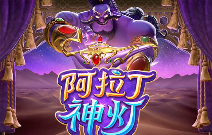 问鼎模拟器