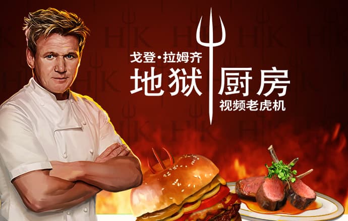南宫ng·娱乐